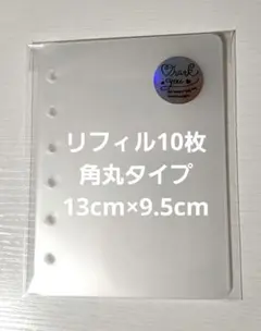 Item thumbnail for item e0f6b083-0ee0-43eb-9f87-ac72d8e997f2