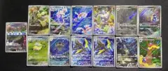 ポケモンカード　ARセット　13枚まとめ売りのサムネイル