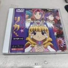 2026年最新】スーパードールリカちゃん dvdの人気アイテム - メルカリ