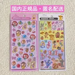 【正規品】ディズニー　ボンボンドロップシール　クラシック　プリンセス　2種セット