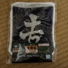 一番くじ 吉野家 E賞 ポーチのサムネイル