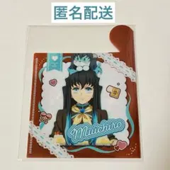 鬼滅の刃 時透無一郎 バレンタイン ギフトBOX風 ミニファイル