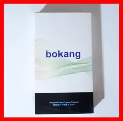 iPhone15 Pro Max 強化ガラスフィルム カメラフィルム 覗き見防止