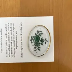 2026年最新】アウガルテンの人気アイテム - メルカリ