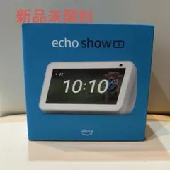 2025年最新】echo show 5 第2世代の人気アイテム - メルカリ