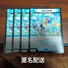 2026年最新】デュエルマスターズ まとめ売りの人気アイテム - メルカリ