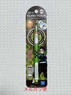 KURUTOGA 鬼滅の刃 シャープペンシル 0.5mm クルトガ 竈門炭治郎のサムネイル