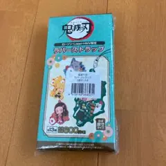 鬼滅の刃　ラバーストラップ　５個セットB