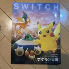 2026年最新】ポケモンカード公式マガジンの人気アイテム - メルカリ