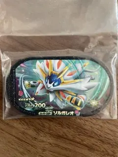 メザスタ　スーパースター　レガシー　ソルガレオ