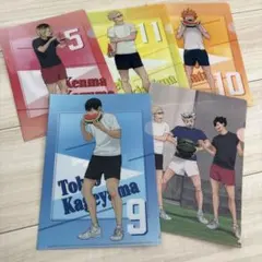 ハイキュー!! A5クリアファイル 5枚セット