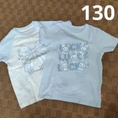 130 Tシャツ　セット　まとめ売り