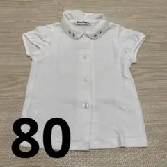 familiar 襟付きシャツ カットソー生地 80 白 ホワイト