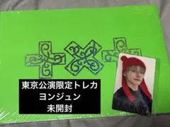 TXT 7TH YEAR ラキドロ ボムギュ - メルカリ