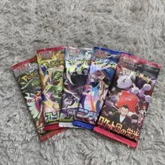 ポケモンカード 未開封パック 3パック3種類 まとめ売り 絶版パック