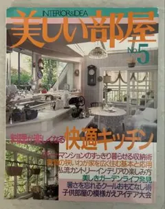 fufu様 リクエスト 2点 まとめ商品