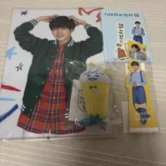 なにわ男子 なにわのにわ 長尾謙杜グッズセット