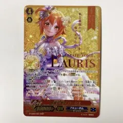 2026年最新】ヴァンガード WSPの人気アイテム - メルカリ