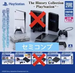 The History Collection PlayStation 4点