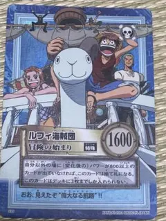 限定プロモ　ワンピース ハイパーバトル C-E1 ルフィ海賊団 三人の大海賊 ワンピース カードゲーム ハイパーバトル めざせ海賊王 プロモ5枚