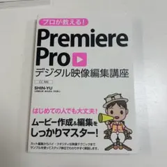 Item thumbnail for item e7b91e09-4893-41f8-95c2-5c32f03d3154