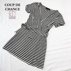 COUP DE CHANCE コープデチャンス ボーダーワンピース モノトーンのサムネイル