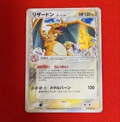 2026年最新】リザード デルタの人気アイテム - メルカリ