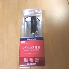 通話専用Bluetoothヘッドセット★値切可