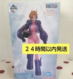ワンピース 一番くじ メモリーオブヒロインズ リリス フィギュア