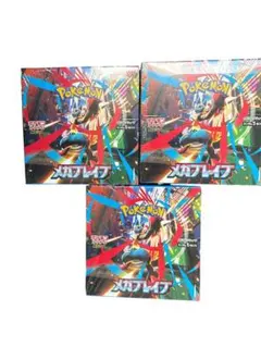 【新品未開封シュリンク付】ポケモンカードゲーム メガブレイブ　3BOX