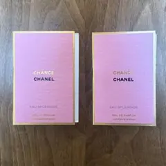 CHANEL チャンス オー スプランディド オードゥ パルファム サンプル2個