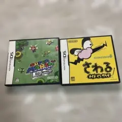 うみ様専用　スーパーマリオDS & さわるメイドインワリオ セット