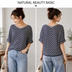 NATURAL BEAUTY BASIC ボーダー ドルマン カットソー Mのサムネイル