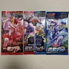 2026年最新】双璧のファイター box 未開封の人気アイテム - メルカリ