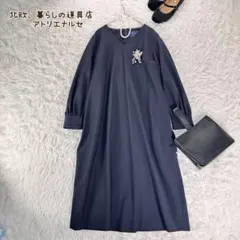 2025年最新】アトリエナルセ コクーンワンピースの人気アイテム - メルカリ