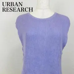 URBAN RESEARCH アーバンリサーチ ニット ノースリーブ 1005Bのサムネイル