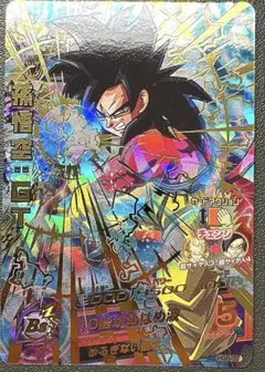 2025年最新】HG6-12 孫悟空GTの人気アイテム - メルカリ