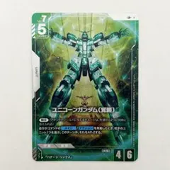 LR+ ユニコーンガンダム（覚醒）(パラレル) ガンダムカードゲーム