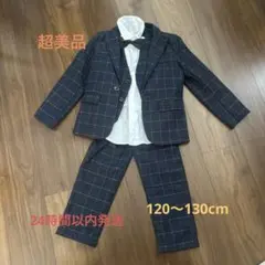 キッズフォーマルスーツ 5点セット　ダークグレー 120cm 〜130cm