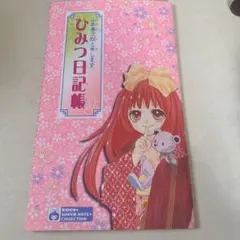 ちはやふる かるた入門編 ちはやと覚える 百人一首 暗記カード セット CD ちはやふる かるた入門編 ちはやと覚える 百人一首 暗記カード セット