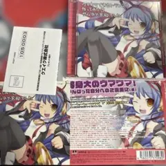 EXIT TRANCE PRESENTS ウマウマできるトランスを作ってみた3…