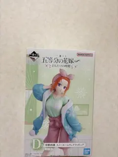 一番くじ 五等分の花嫁∽ ２人だけの時間 中野四葉 フィギュア アクリルスタンド