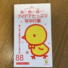 Item thumbnail for item ce9d9983-a26f-44ab-8762-ab89b68ec302