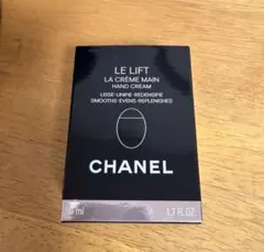 シャネル ハンドクリーム