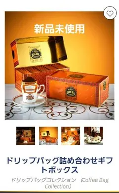 Bacha Coffee バシャコーヒー Navigator 25袋 未開封 - メルカリ