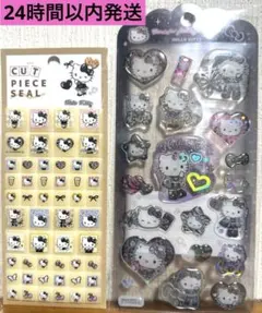 正規品 サンリオハローキティ♡ドロップジュエリーシール、タイルシール2枚セット