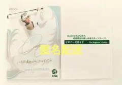 Item thumbnail for item 1d410497-edfd-41f1-93fb-676070dc6dc0