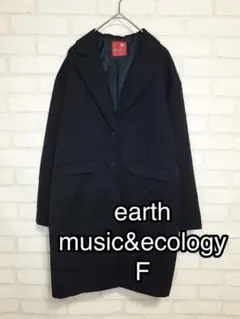 M297 earth music&ecology チェスターコート 体型カバー