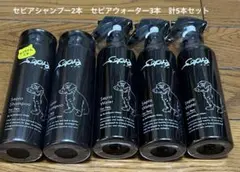 新品 セピアウォーター 3本 犬猫用 セピアシャンプー 2本 セット まとめ　犬のサムネイル