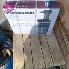 Panasonic MJ-L500-S 低速ジューサー - メルカリ